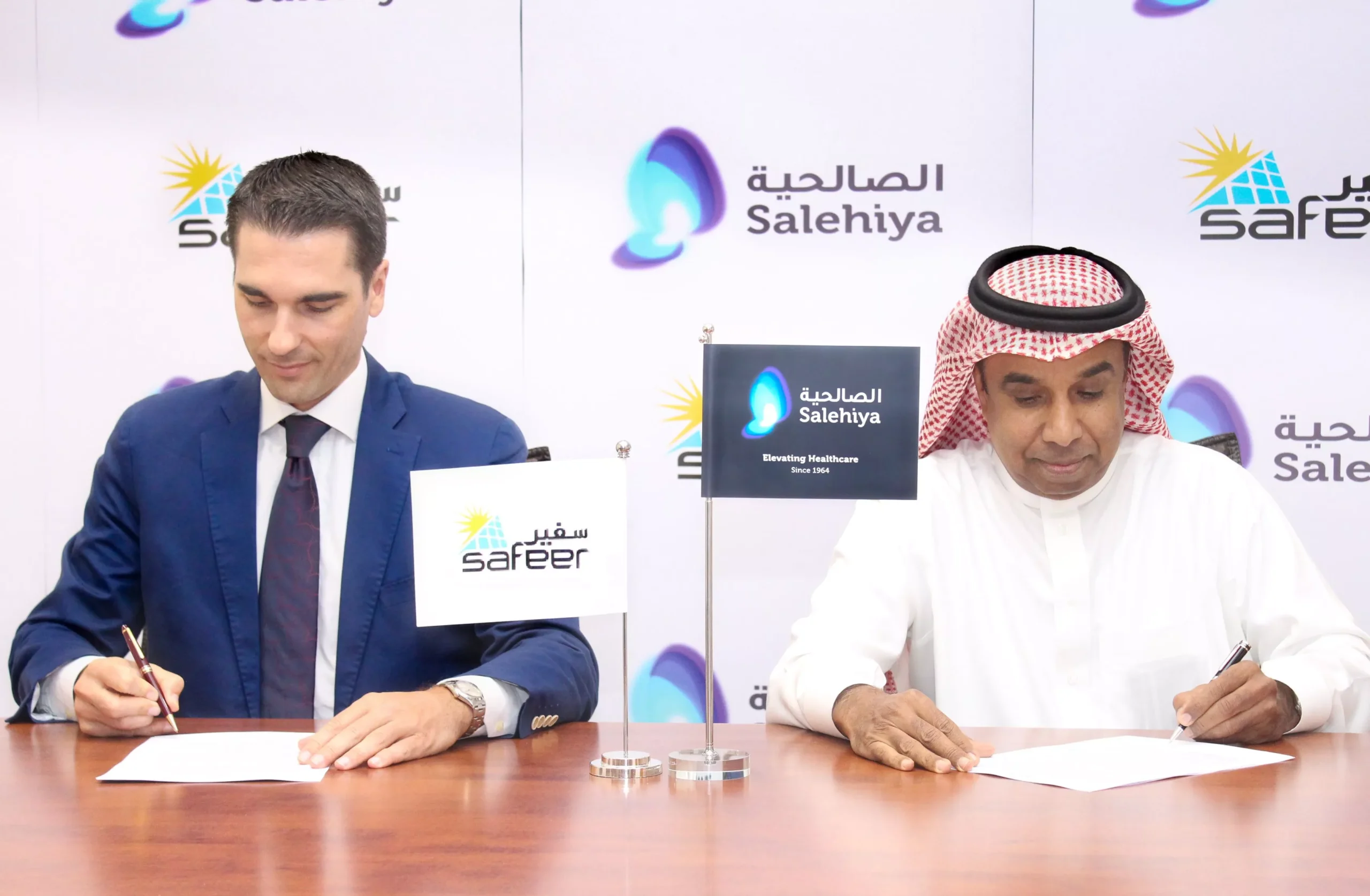 Salehiya is Great Place to Work-Certified #3